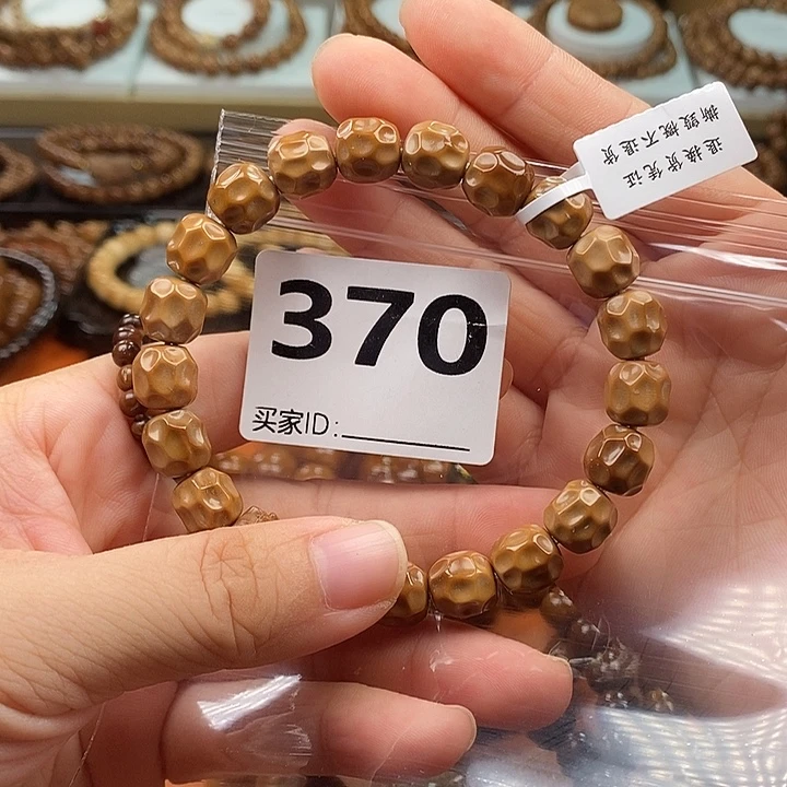 壮***格库克手串无相单圈