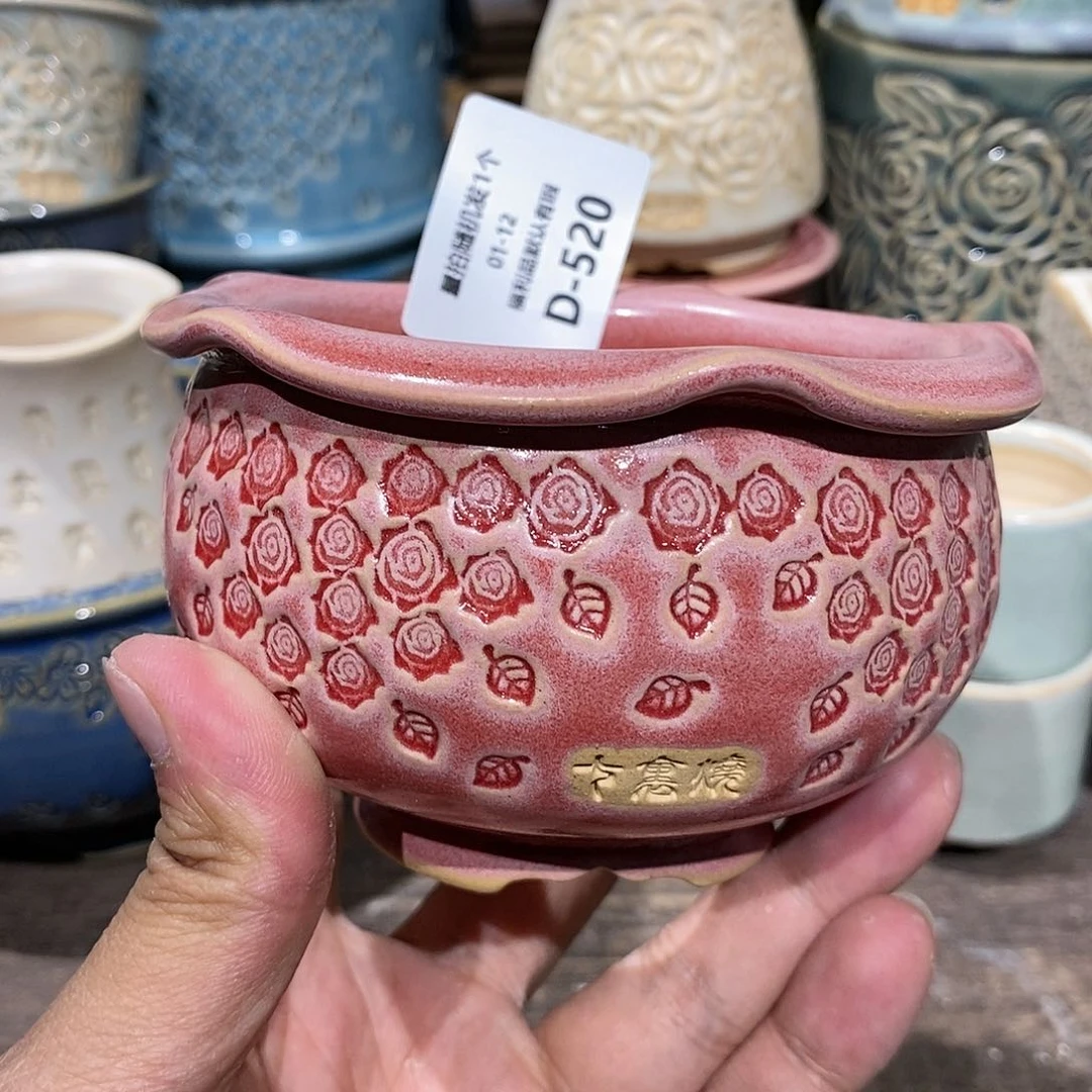 七里烧陶瓷1-12-520口径8.5