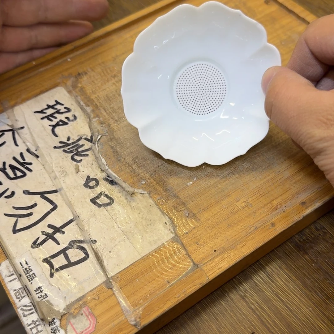 微瑕疵介意勿拍陶瓷器皿B716