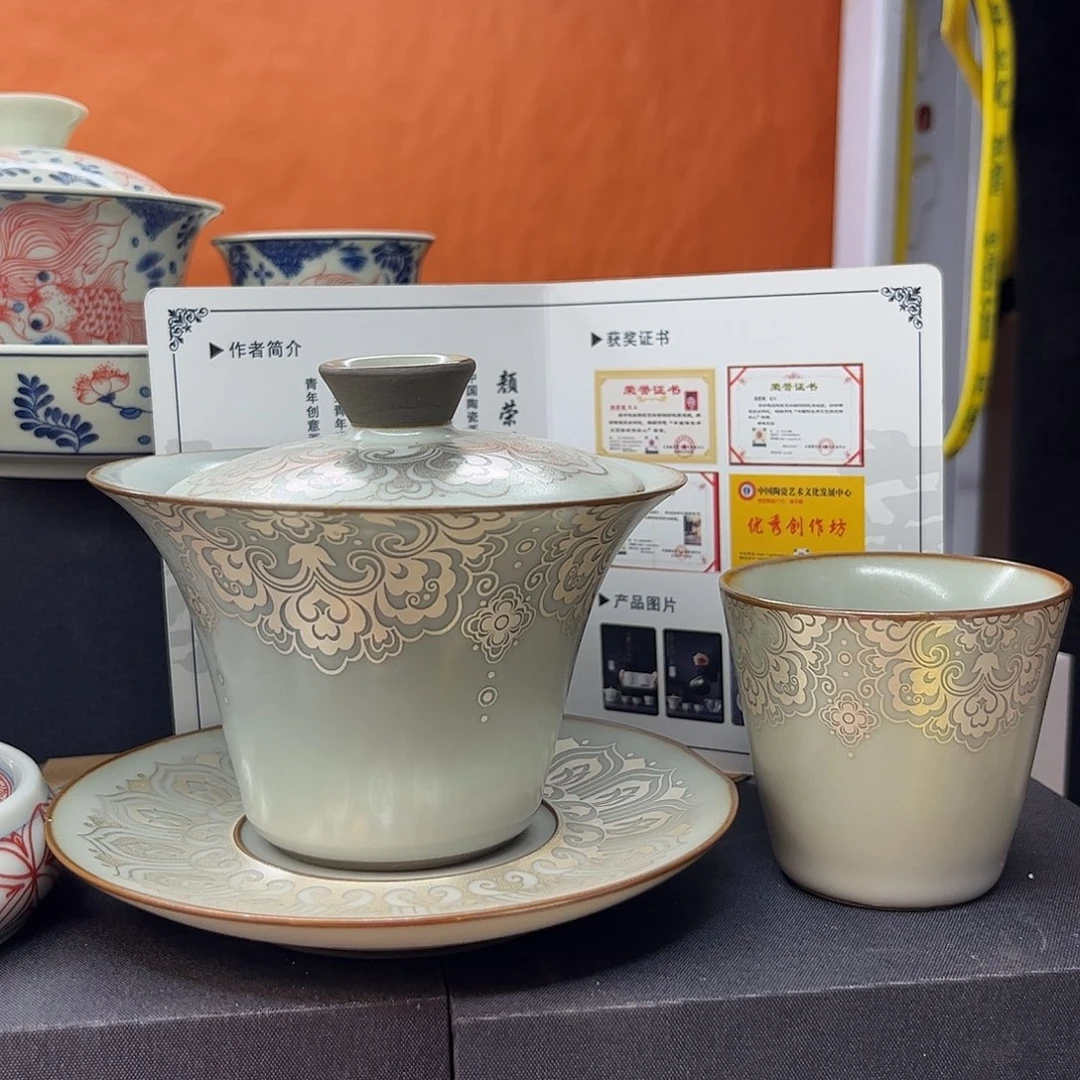 盖碗健健康康平平安安快快乐乐