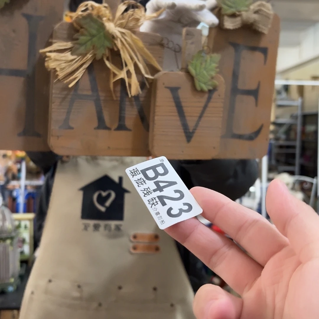 核桃木/黑胡桃（胡桃木）