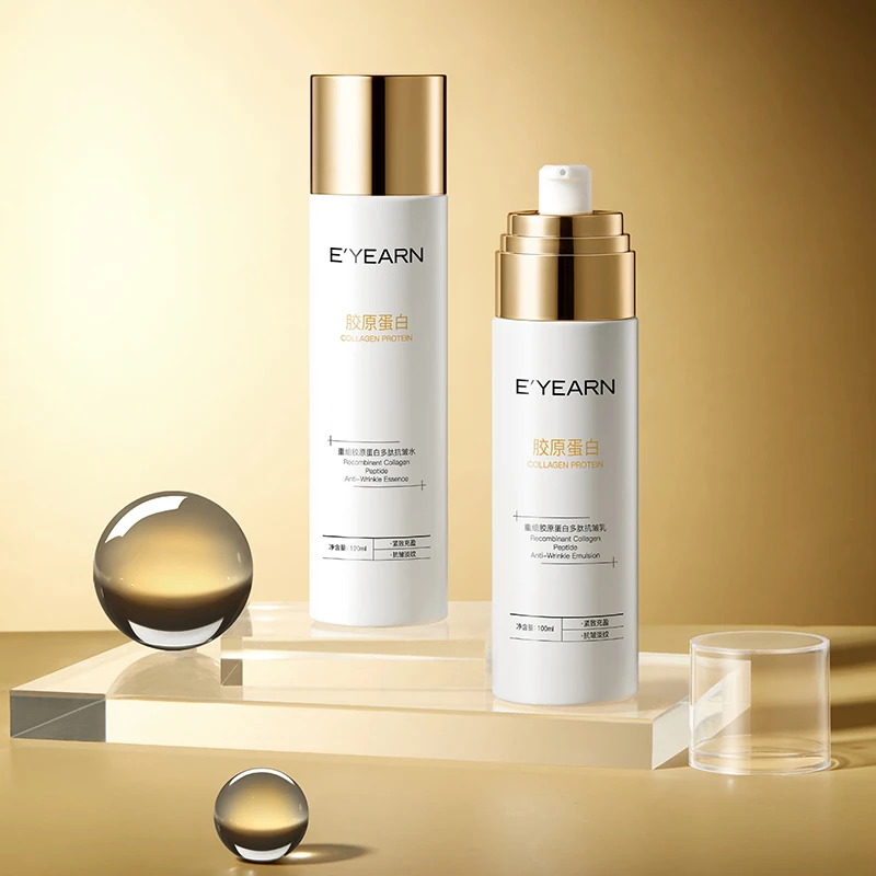 依漾重组胶原蛋白多肽抗皱淡纹弹力紧致滋润水润爽肤水乳两件套