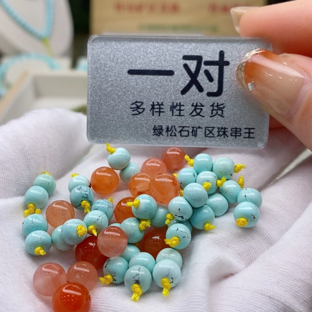 南红玛瑙珠宝奇石未镶嵌