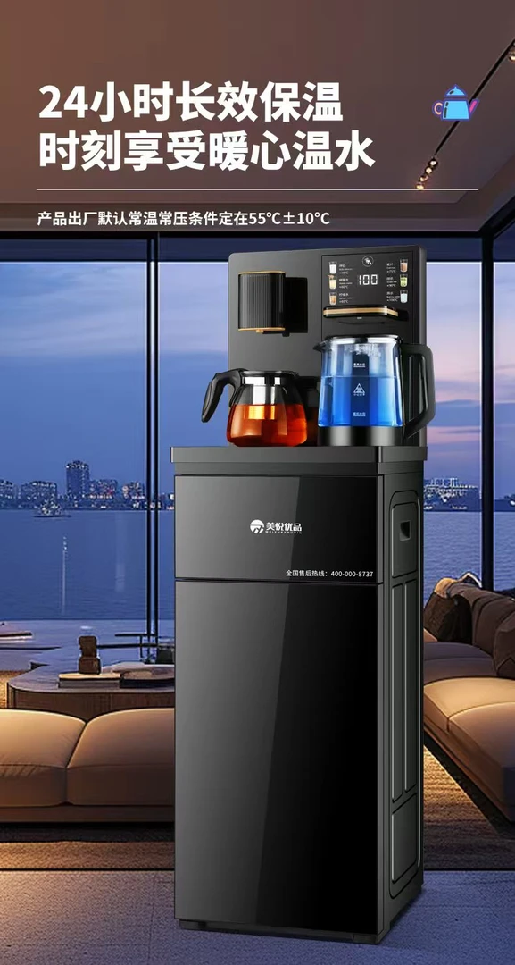 美悦优品茶吧机手动制热家用下置一体柜桶立式多功能饮水机