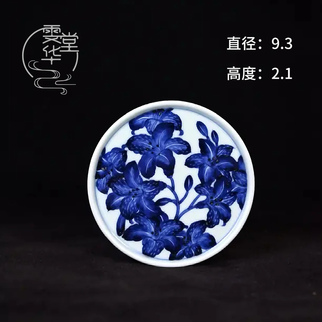 雯华堂 | 景德镇手绘青花盖置仿明风格百合花 盖置杯托