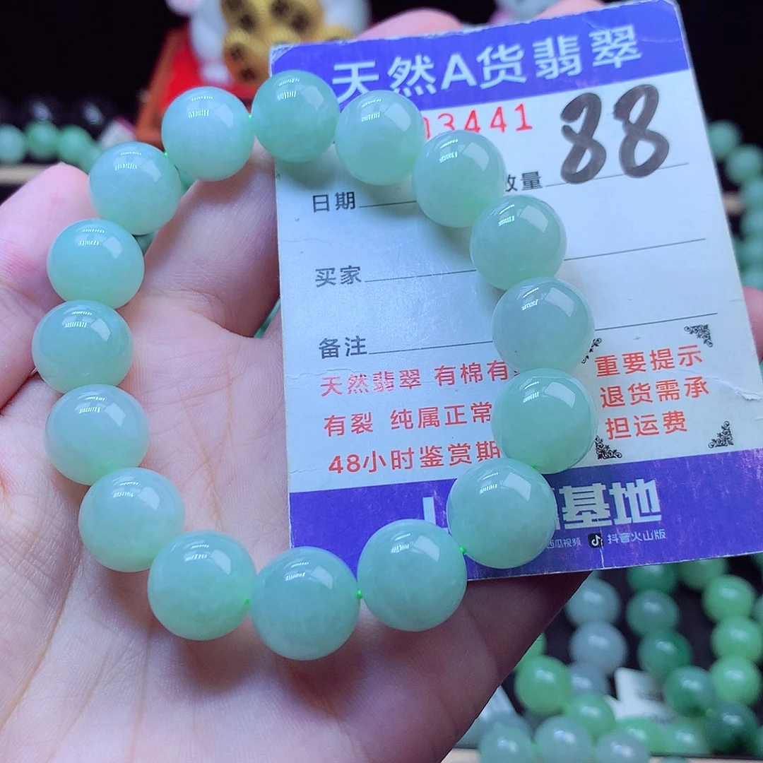 翡翠未镶嵌毛衣链13➕