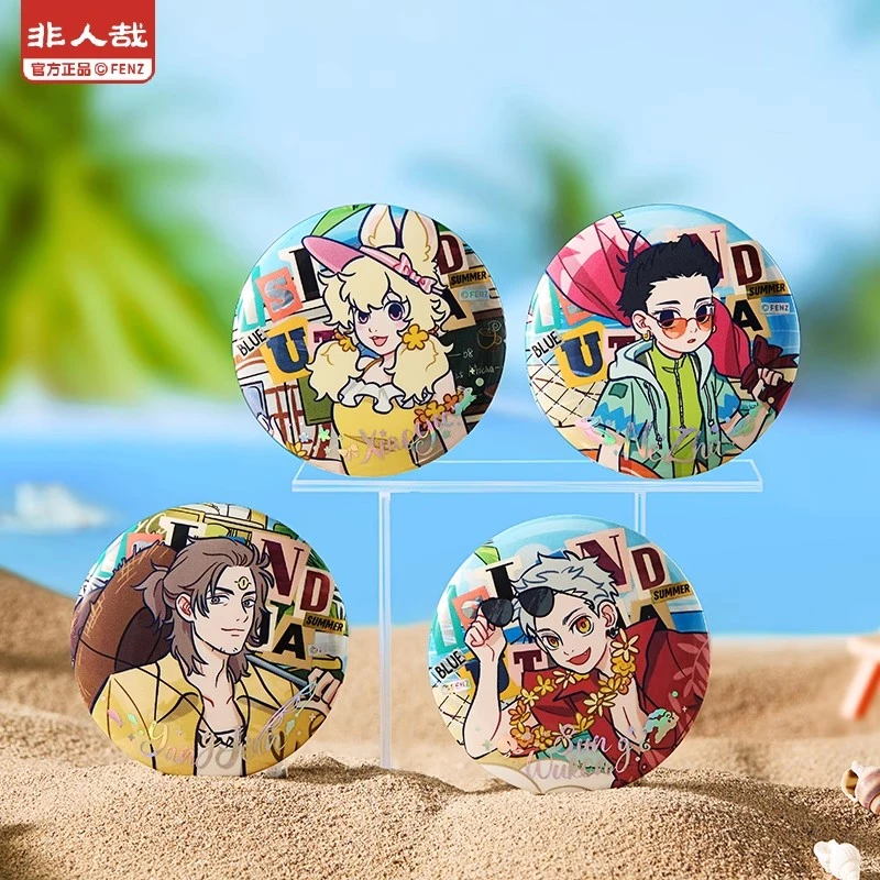 非人哉【海岛乌托邦系列】合集盲盒