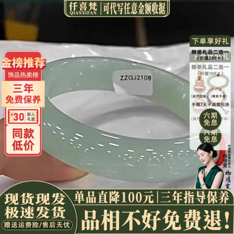 “晚桑云”女款首饰首饰玻璃手镯子送妈妈礼物