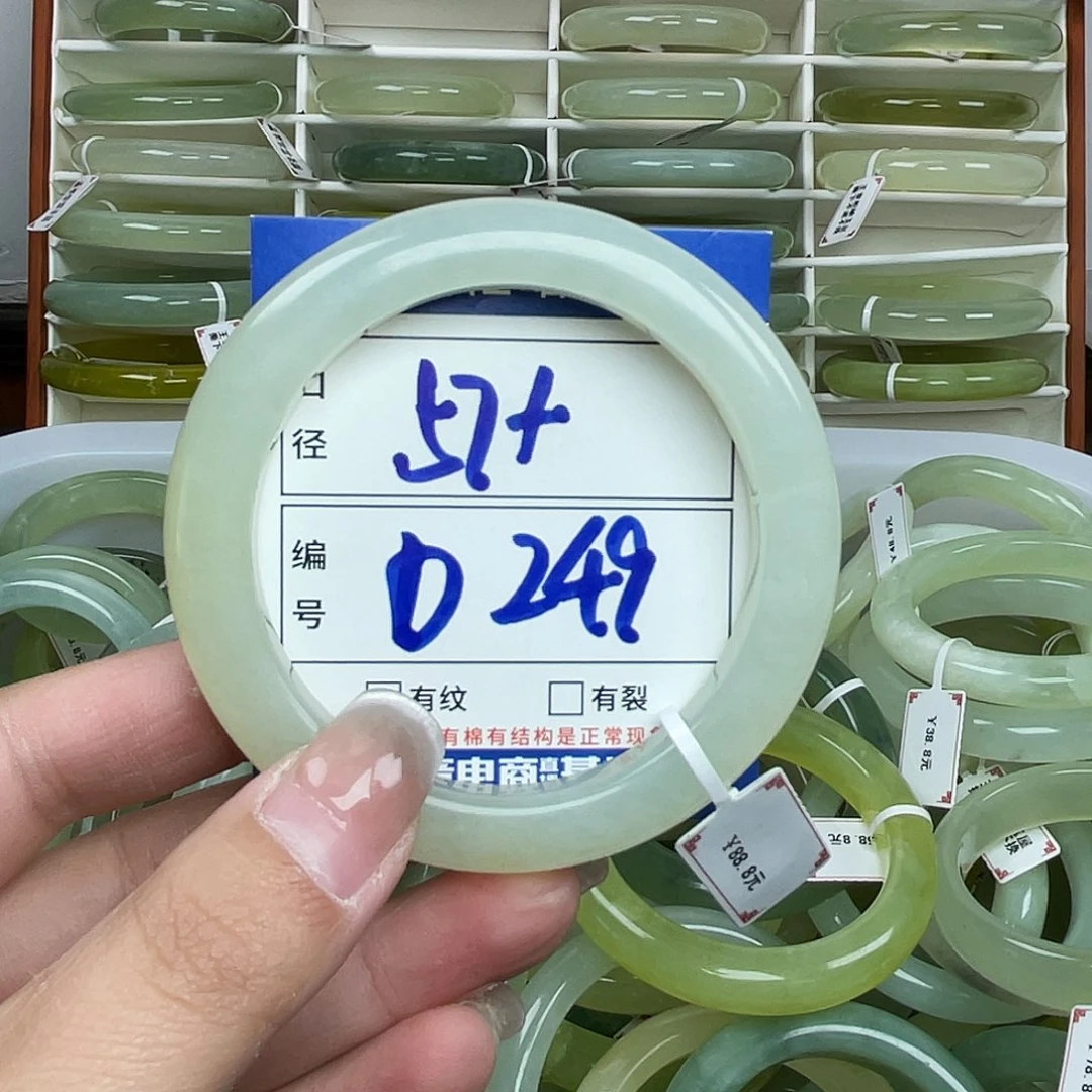 岫玉未镶嵌手镯手镯