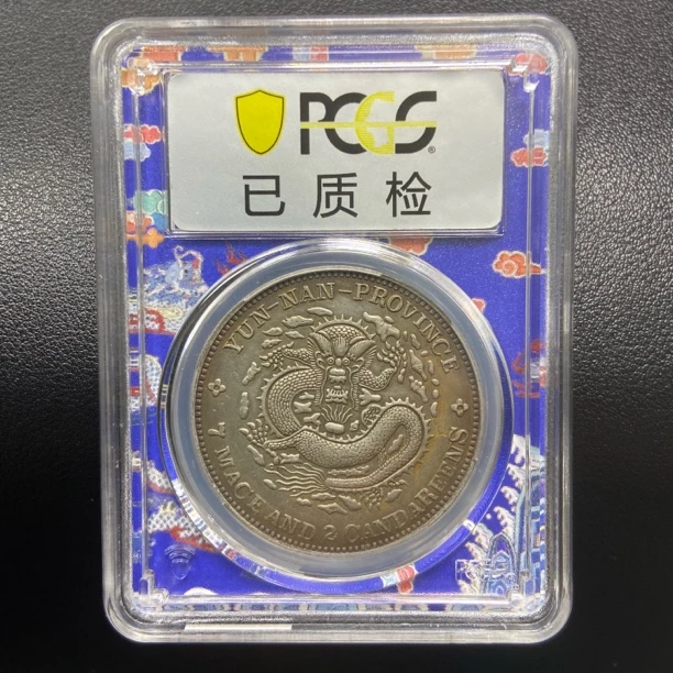 【宝蕴珍品】D473精选云南双花龙带盒发货一物一图/复古工艺品擺件