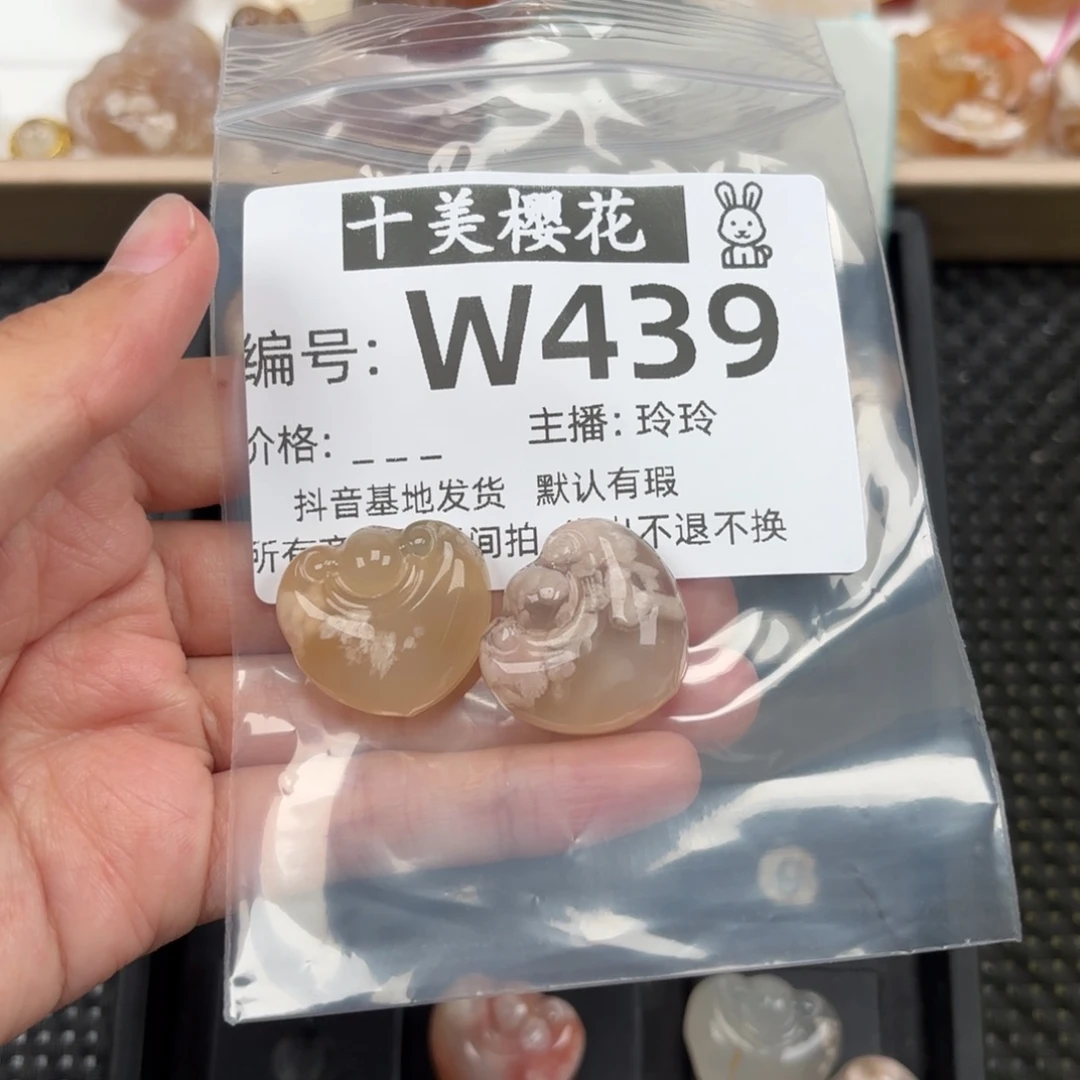 玛瑙/玉髓颈饰未镶嵌大*º