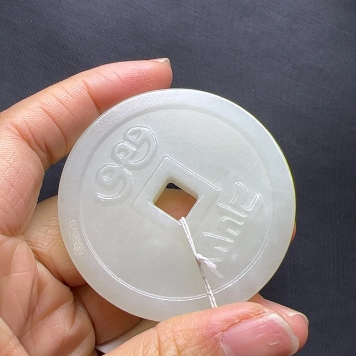 三*堂直播间闪购商品链接