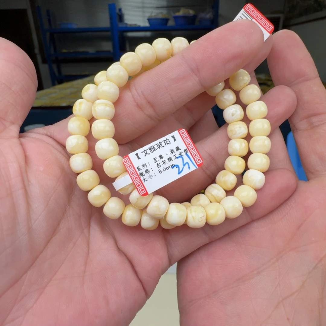 琥珀未镶嵌手链多样性发其一