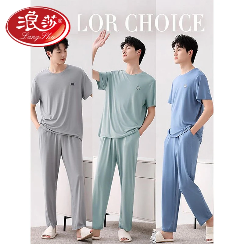 浪莎莫代尔睡衣5XL夏季睡衣男宽松超大码短袖长裤家居服胖子套装