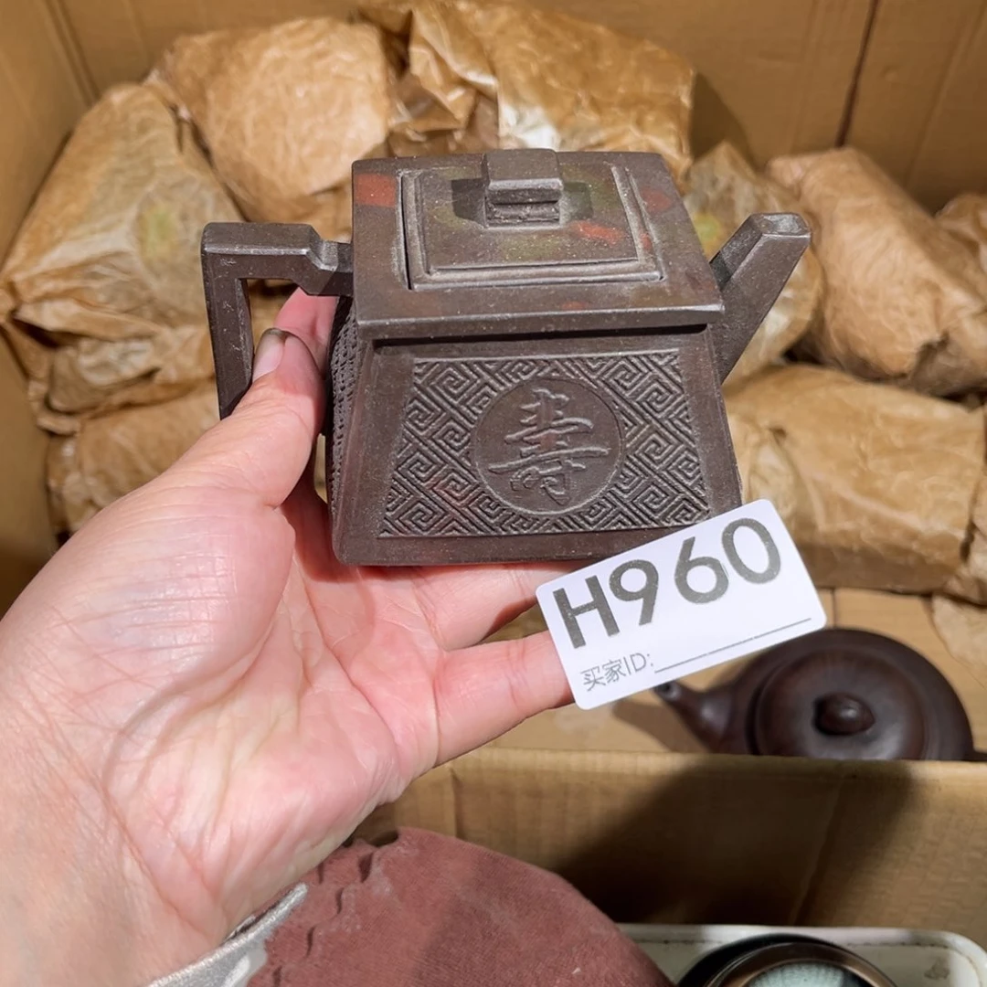 茶壶紫砂紫砂茶壶960