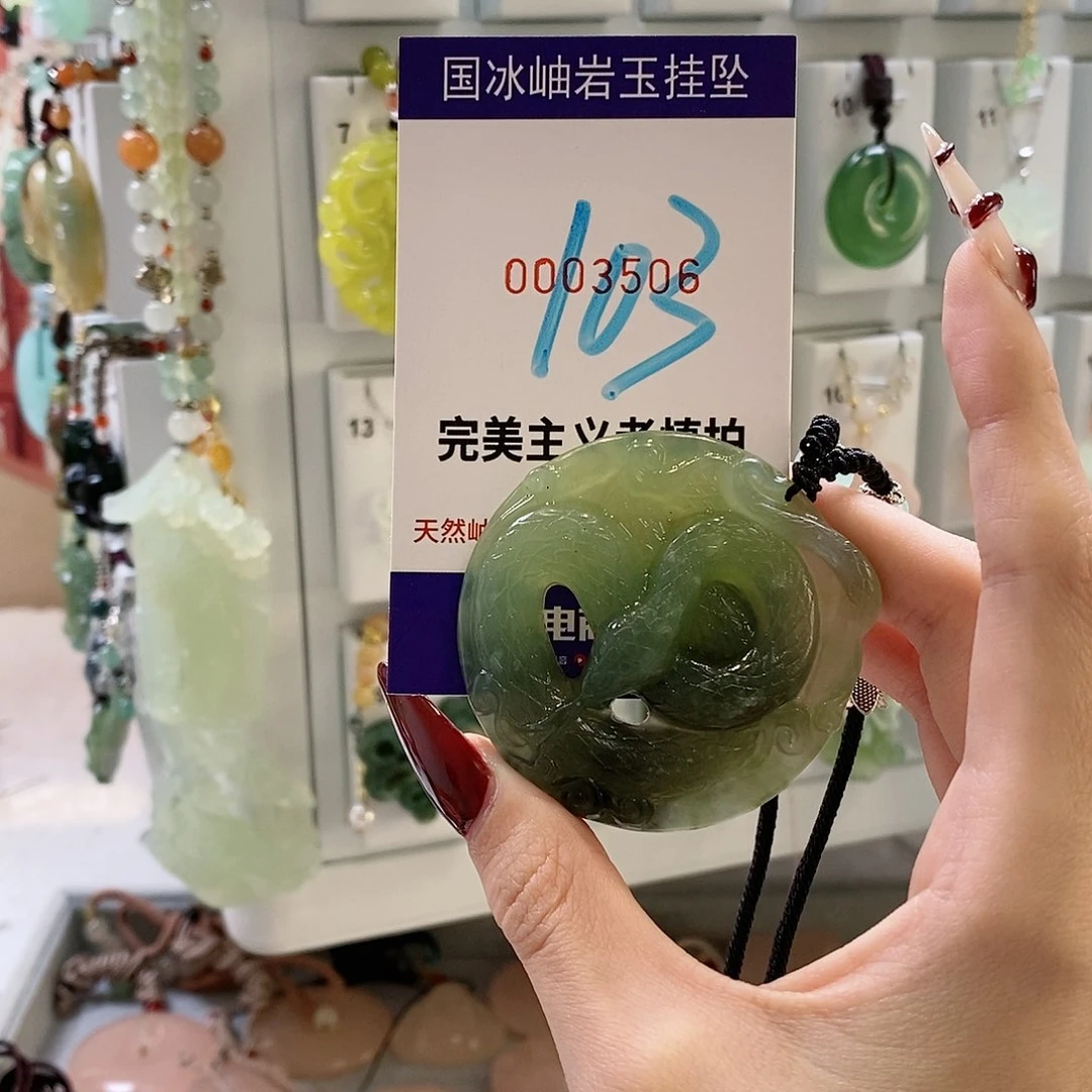 蛇纹石玉颈饰未镶嵌甜*甜