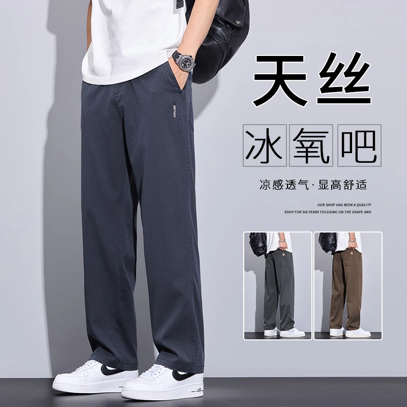 2025春季新款休闲牛仔裤男士阔腿宽松直筒美式高街运动百搭男裤子