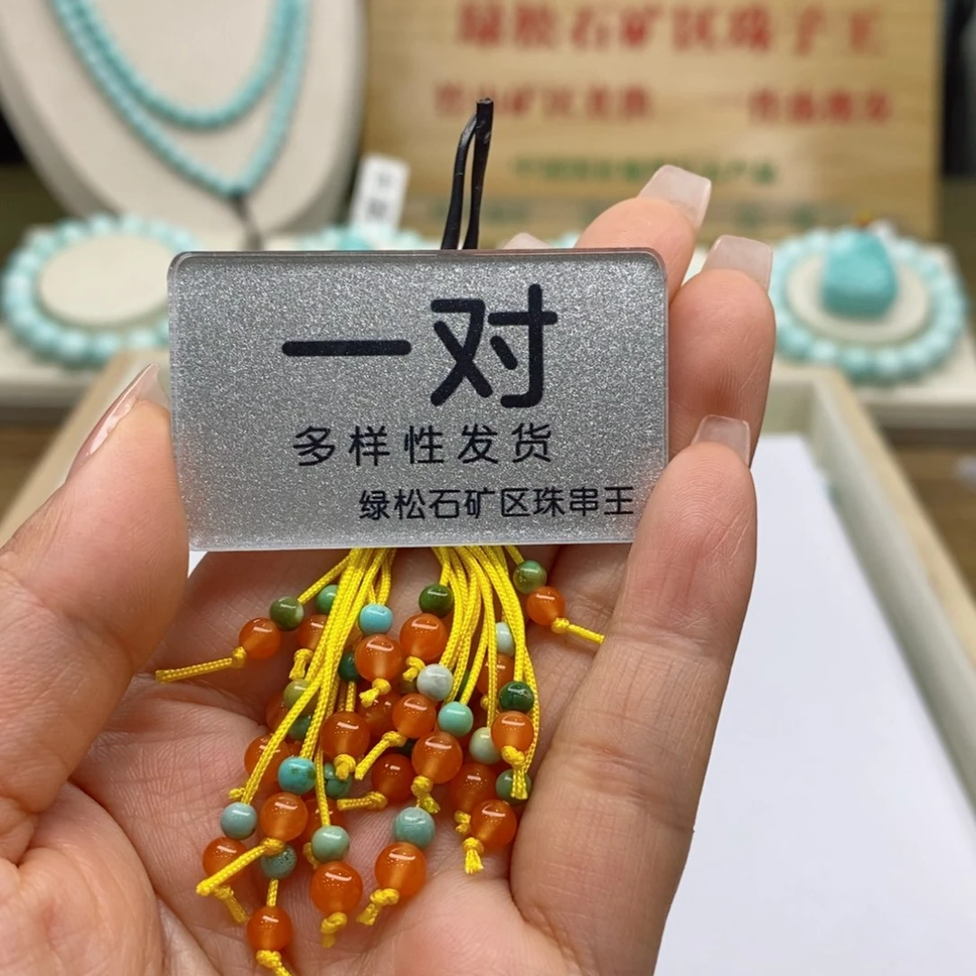 南红玛瑙珠宝奇石未镶嵌