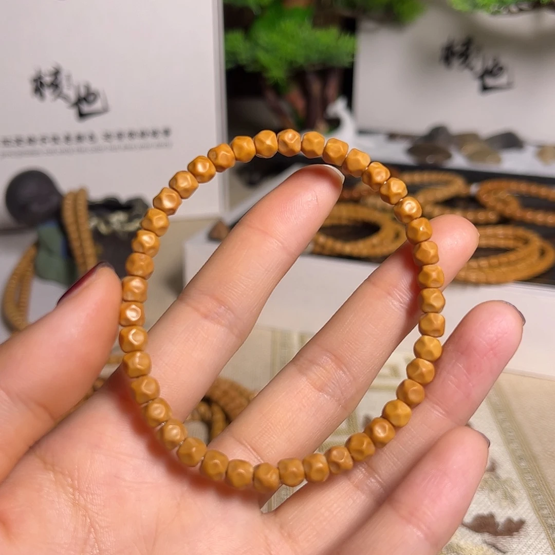 橄榄核手串/手链5.9无相