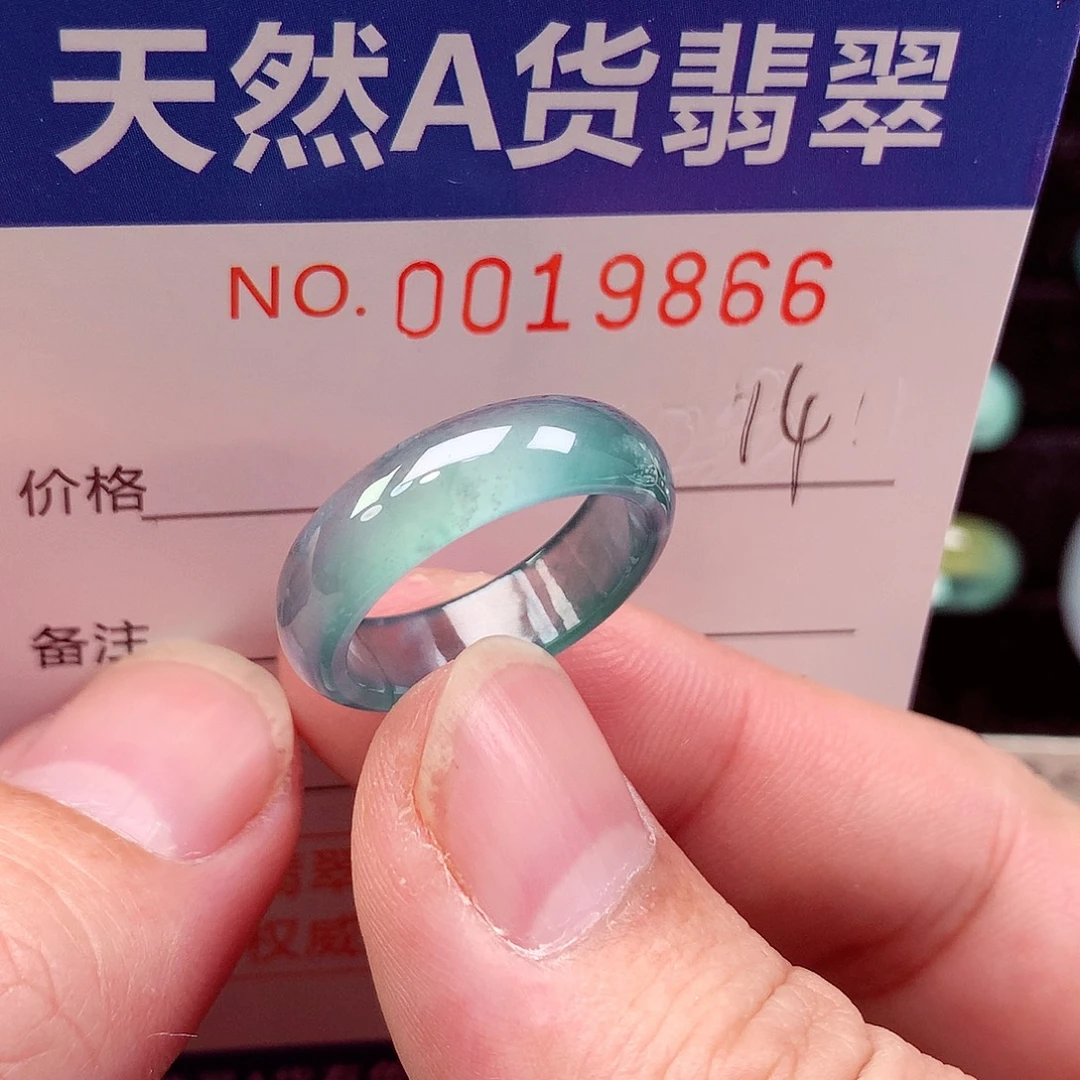 翡翠未镶嵌戒指天然