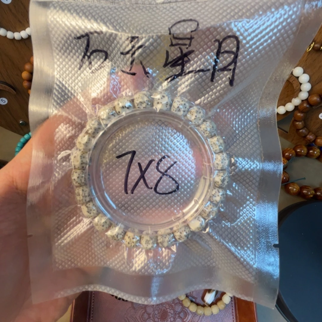 石玉料星月菩提单圈