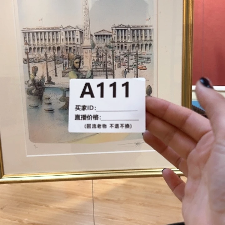 版画网*回流老物不退不换