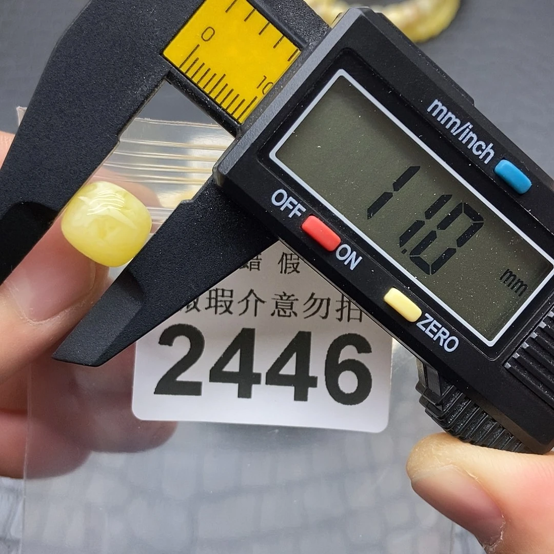 蜜蜡未镶嵌珠宝奇石2446