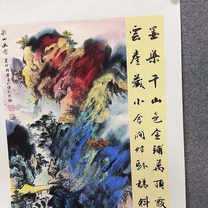 国画国画作品欣赏。