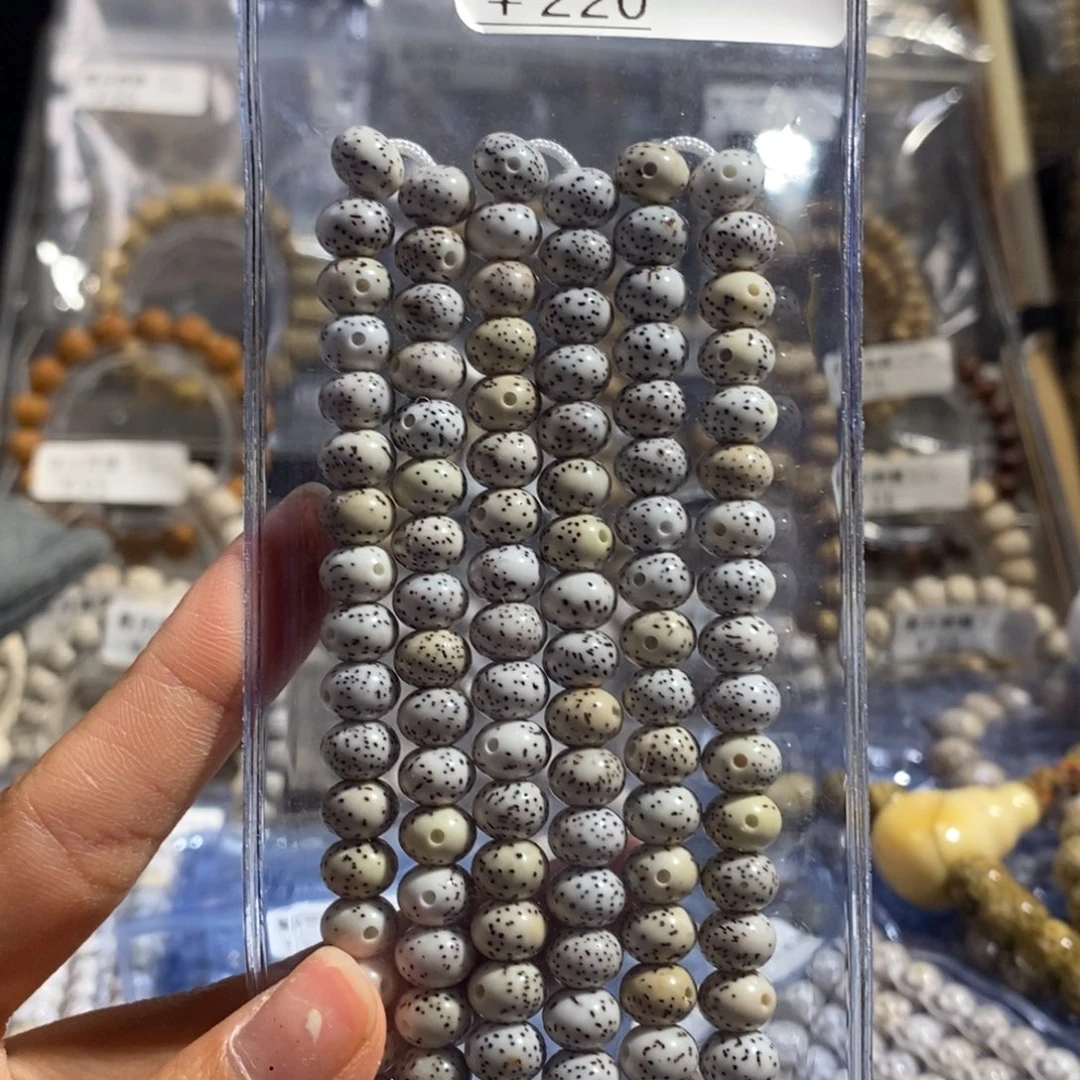 星月菩提把件苹果珠