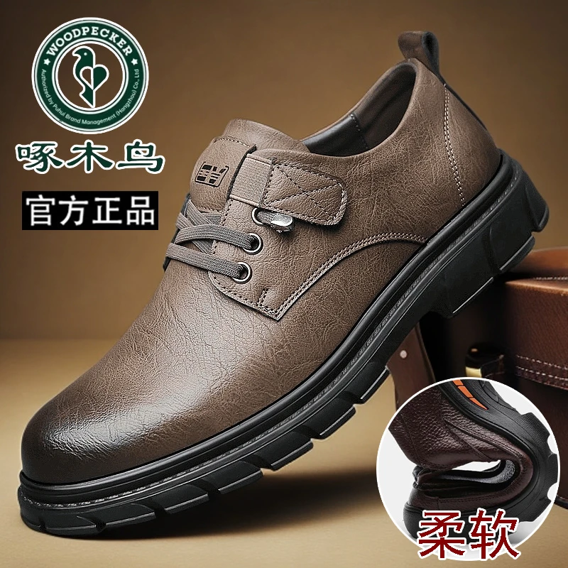 啄木鸟男鞋2025新款软底皮鞋男韩版休闲鞋百搭复古爸爸鞋工装鞋男
