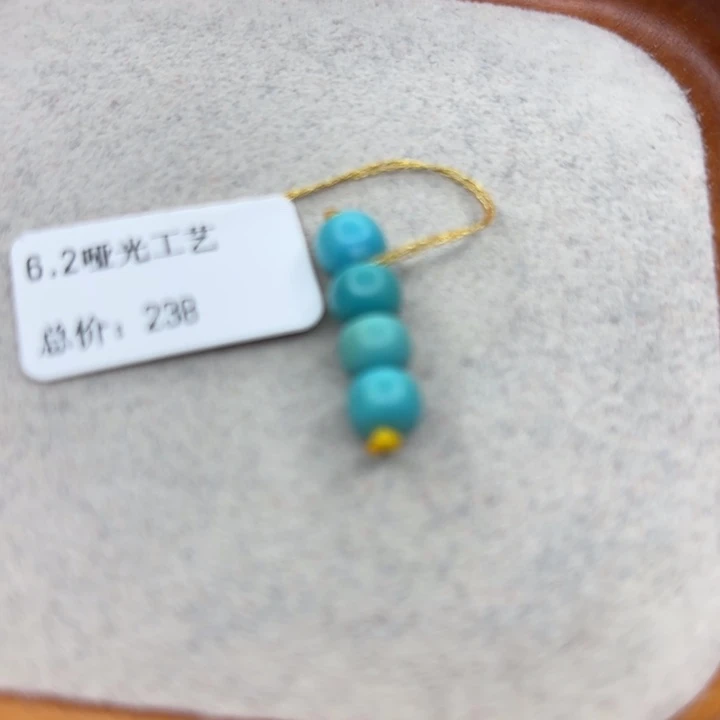 绿松石未镶嵌手链