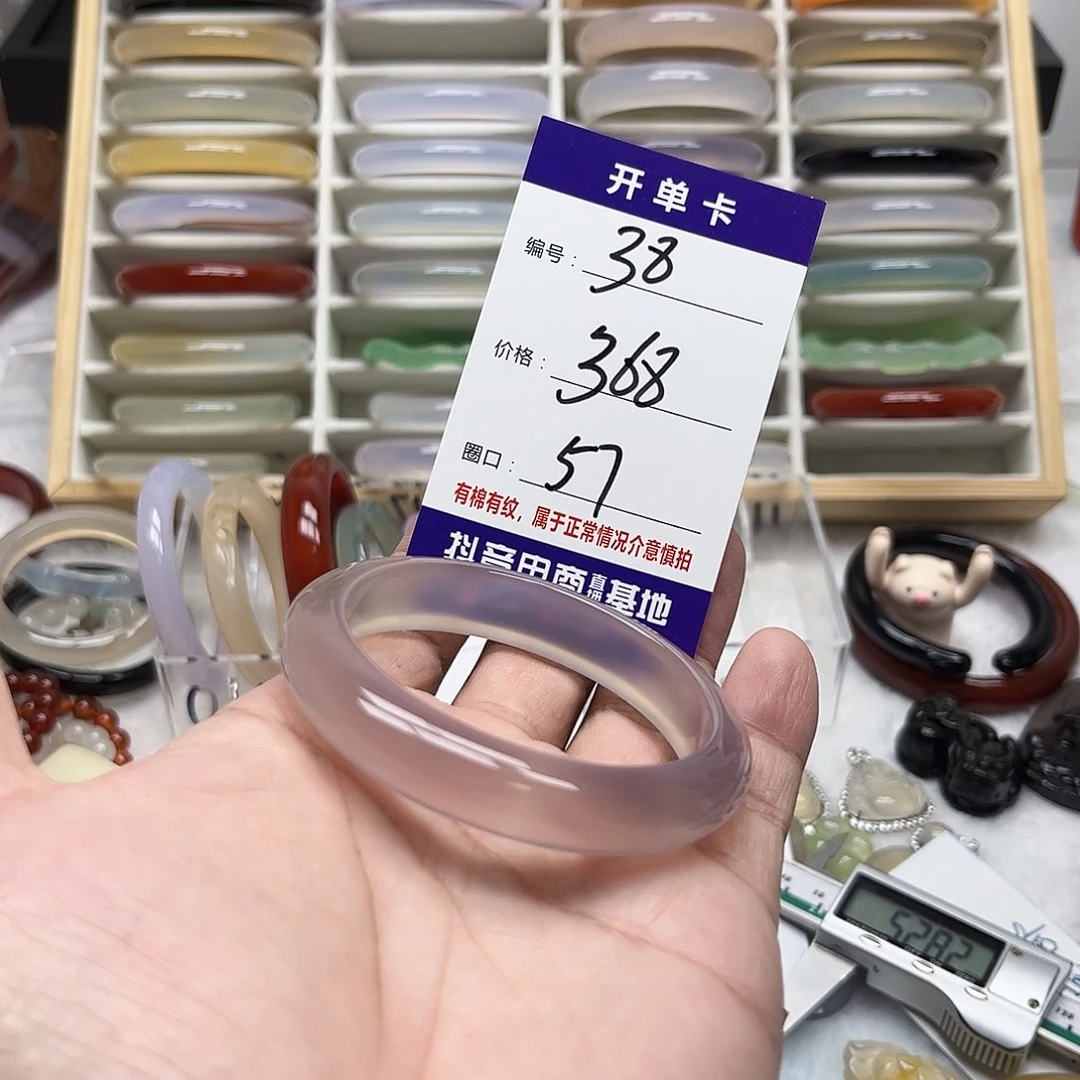 手镯玛瑙/玉髓未镶嵌38