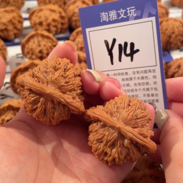 文玩核桃把件Y14号44尺四座楼