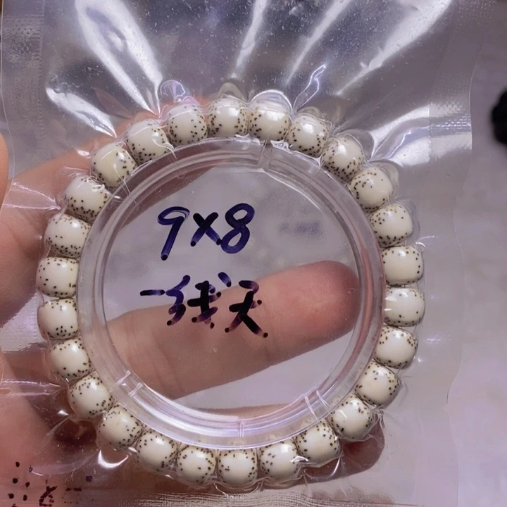 星月菩提吊坠鱼*鱼98一线天