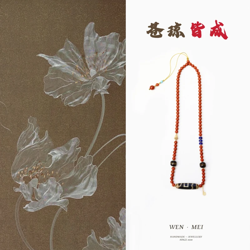 【苍琼.皆成】天然南红玛瑙设计款时尚百搭本命年女款项链颈饰5mm