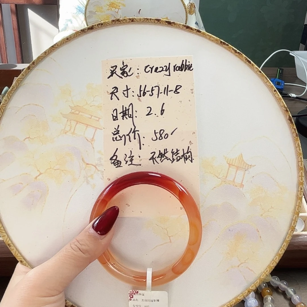玛瑙/玉髓手镯未镶嵌C****t