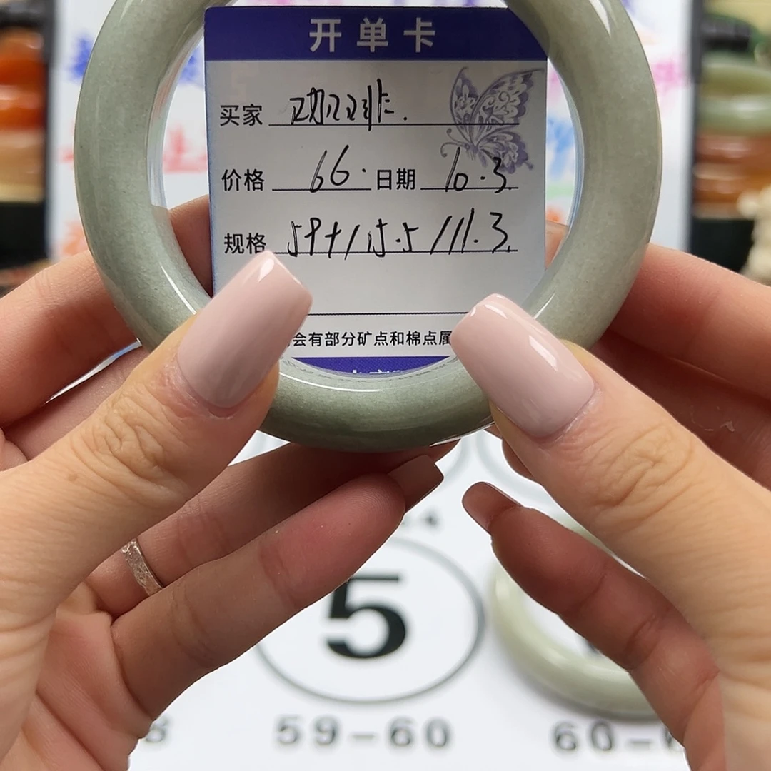 *****石英质玉未镶嵌手镯