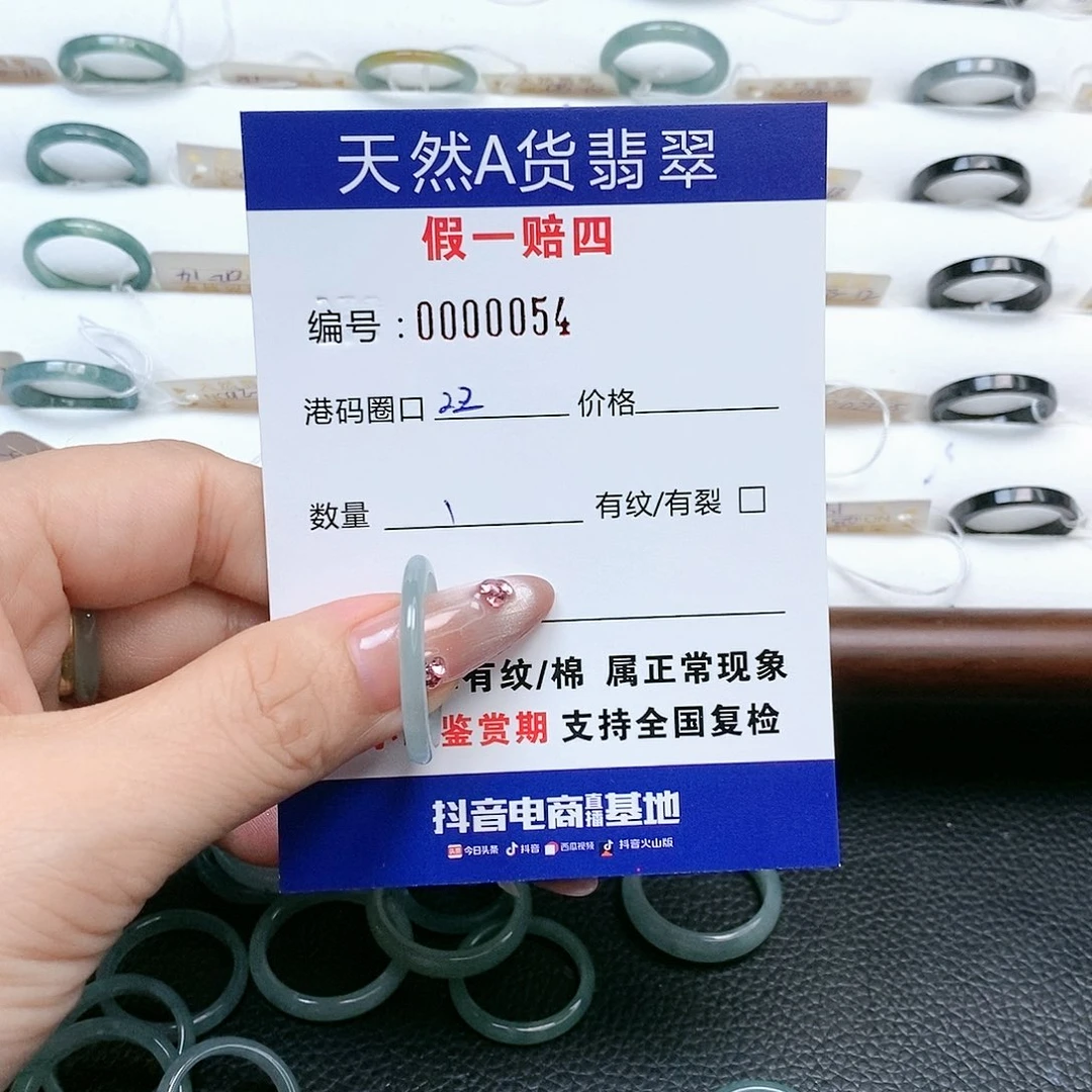 翡翠戒指未镶嵌天然a货翡翠00054