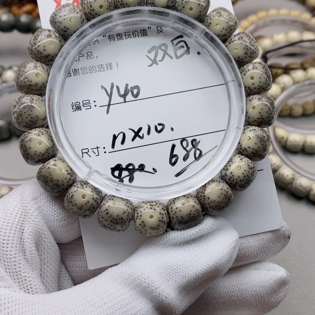 星月菩提手串观唐星月菩提y40