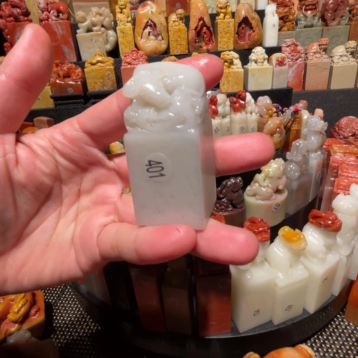 寿山石印石印石章