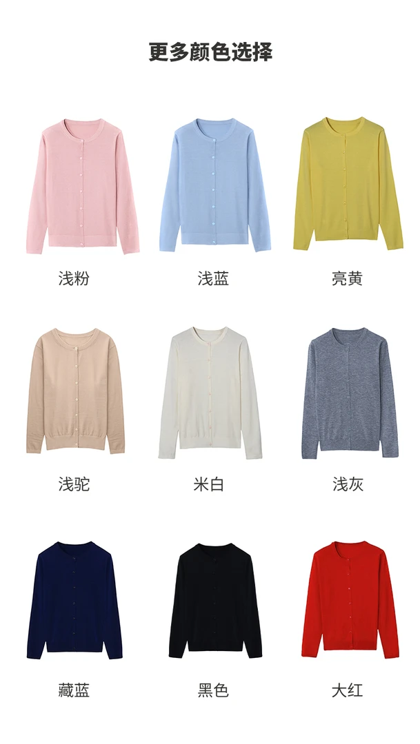 特价羊毛衫（入口）