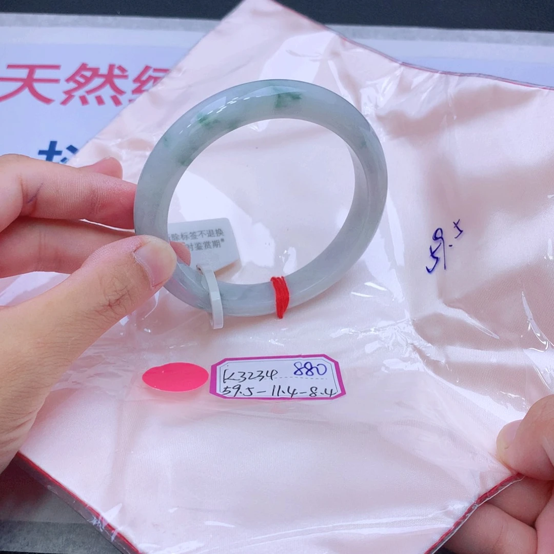 未镶嵌手镯翡翠翡翠
