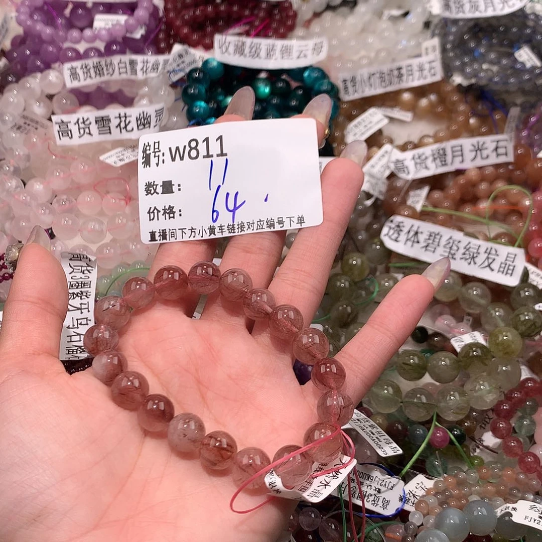 水晶手串未镶嵌811@……