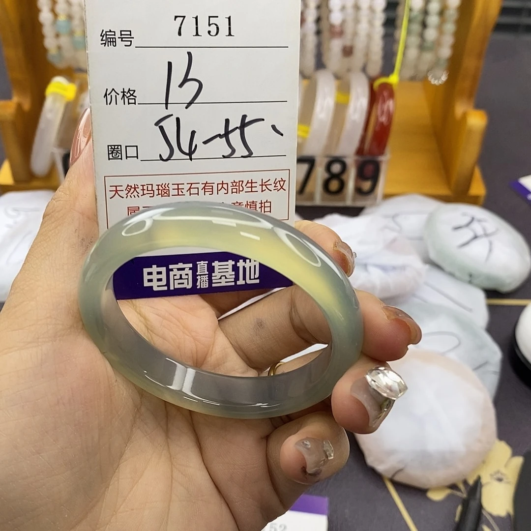 玛瑙/玉髓未镶嵌手镯7151