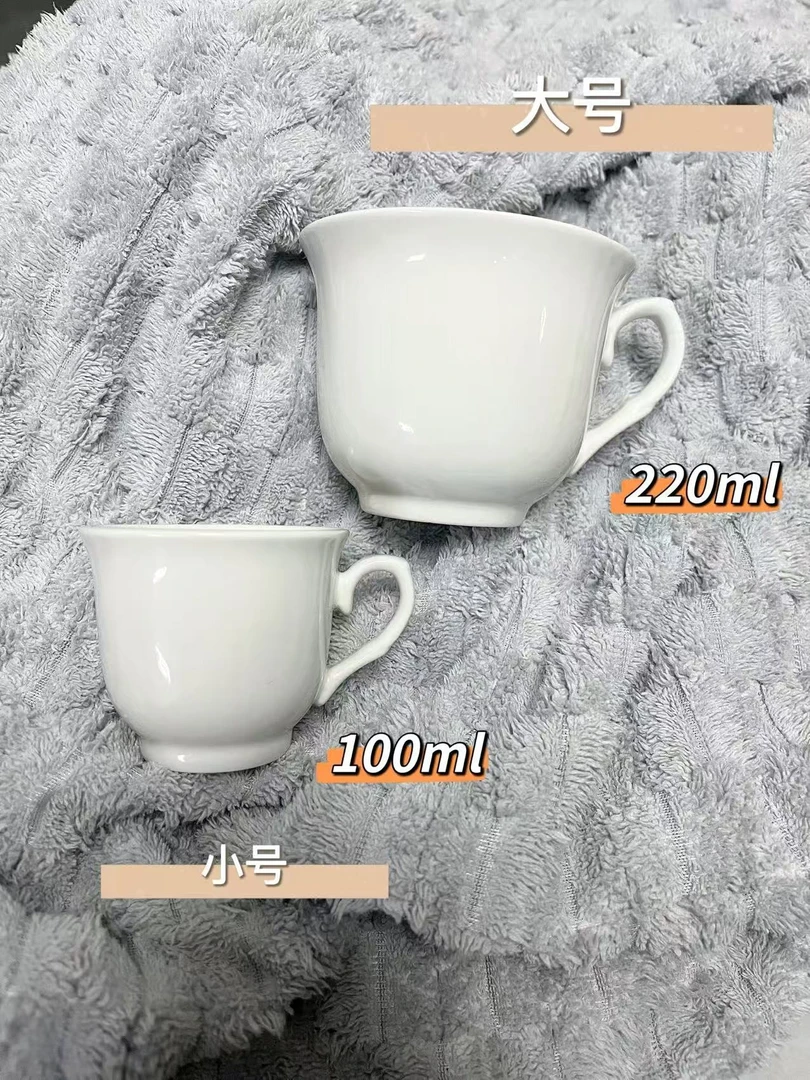 耐高温纯白色陶瓷带把小茶杯子防烫功夫茶杯家用办公酒店茶具小杯