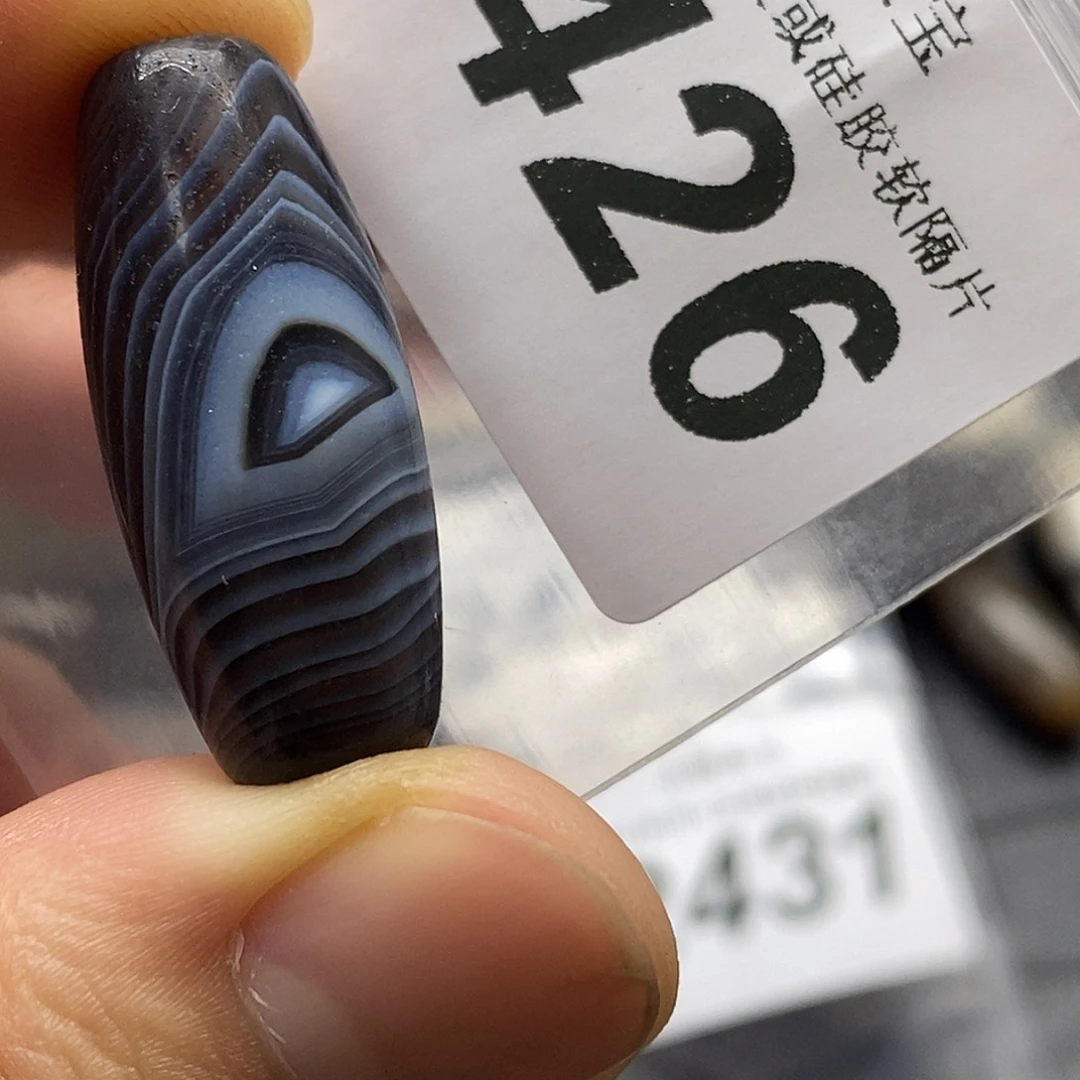 玛瑙/玉髓未镶嵌裸珠2426