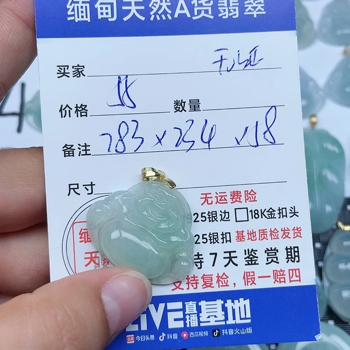 吊坠(不含链)银S925镶嵌翡翠纯天然缅甸a货翡翠