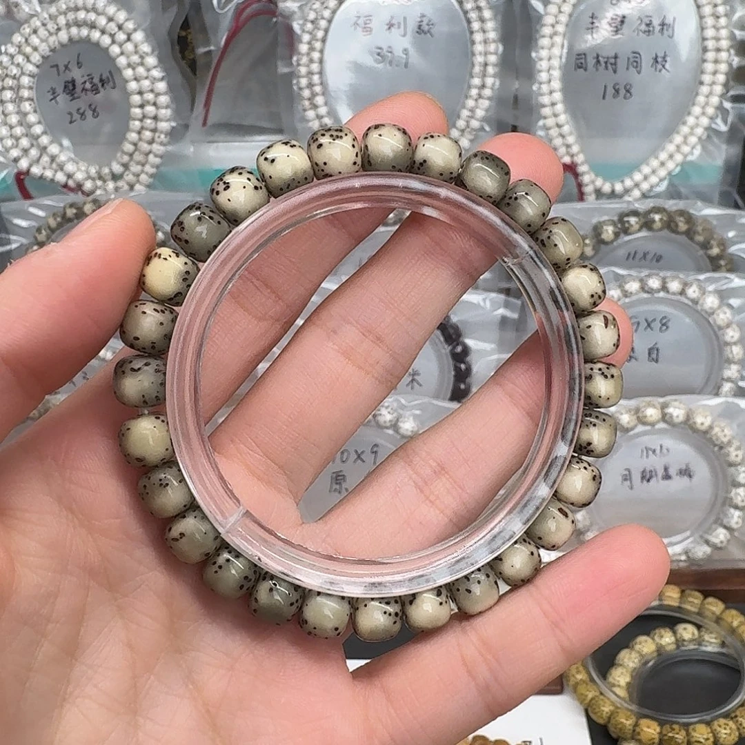 星月菩提吊坠8.7石玉料河豚单圈