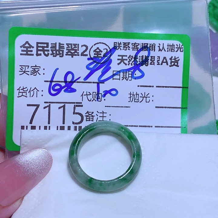 珍***珍翡翠未镶嵌颈饰Cvv