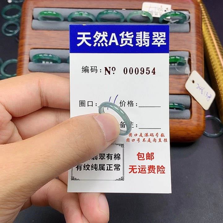 未镶嵌戒指翡翠翡翠